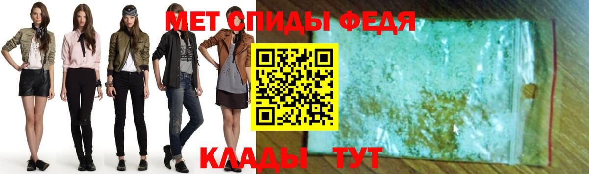 АМФЕТАМИН 98%  Вход с VPN  Усть-Джегута 
