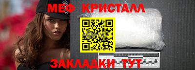 эйфоретик Кимры