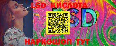 экстази Коммунар