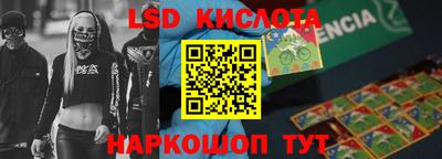 дживик Комсомольск-на-Амуре
