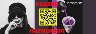 экстази Конаково