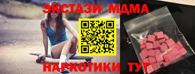 эйфоретик Кимры