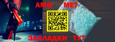 спиды Кинель