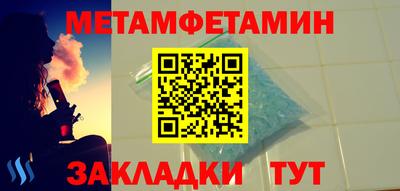экстази Конаково