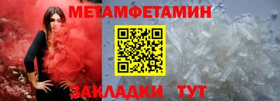 спиды Кинель