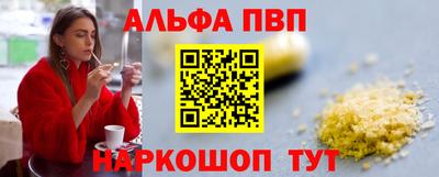 спиды Кинель