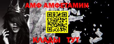 эйфоретик Кимры