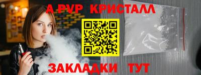 эйфоретик Кимры