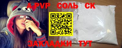 спиды Кинель