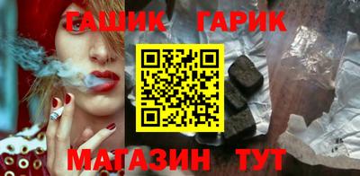 дживик Комсомольск-на-Амуре