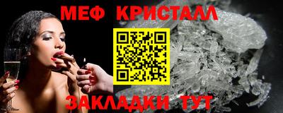 спиды Кинель