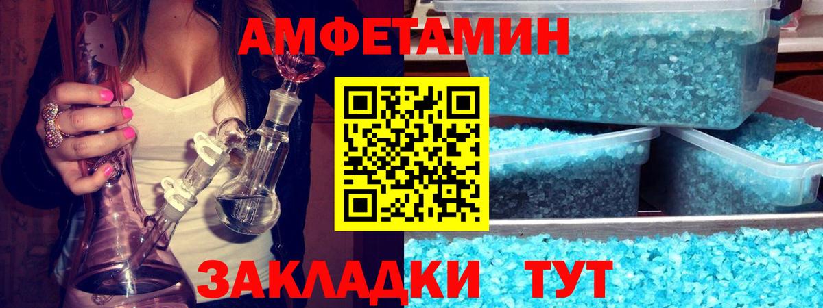 Первитин Декстрометамфетамин 99.9% Усть-Джегута