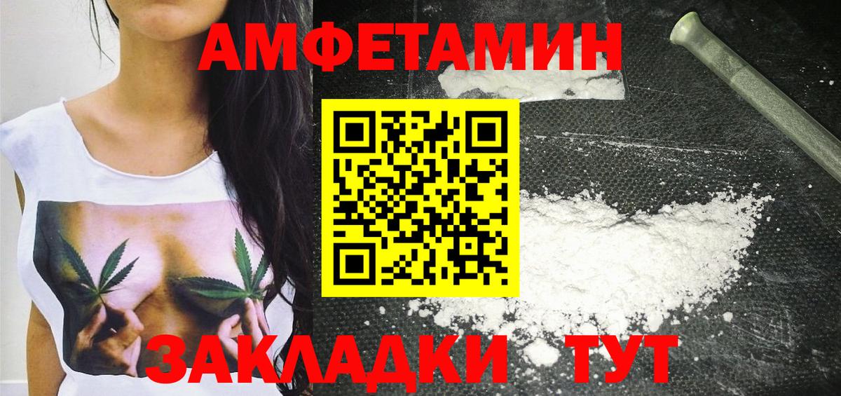 Усть-Джегута  Первитин  Метамфетамин Декстрометамфетамин 99.9%  Вход с VPN  Метамфетамин Декстрометамфетамин 99.9% 