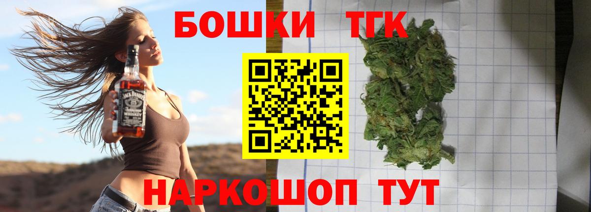 МАРИХУАНА Amnesia  Конопля сатива  Вход с VPN  Усть-Джегута 